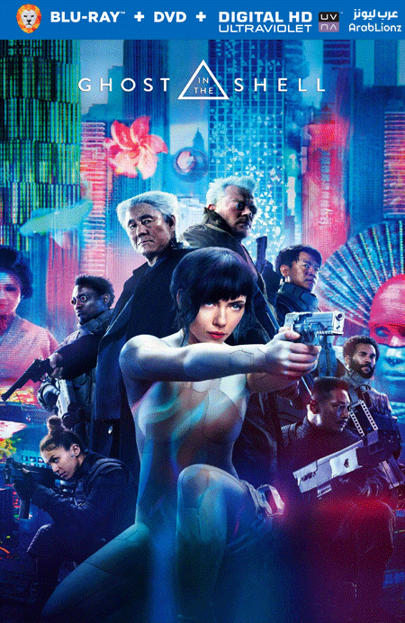 مشاهدة فيلم Ghost in the Shell 2017 مترجم