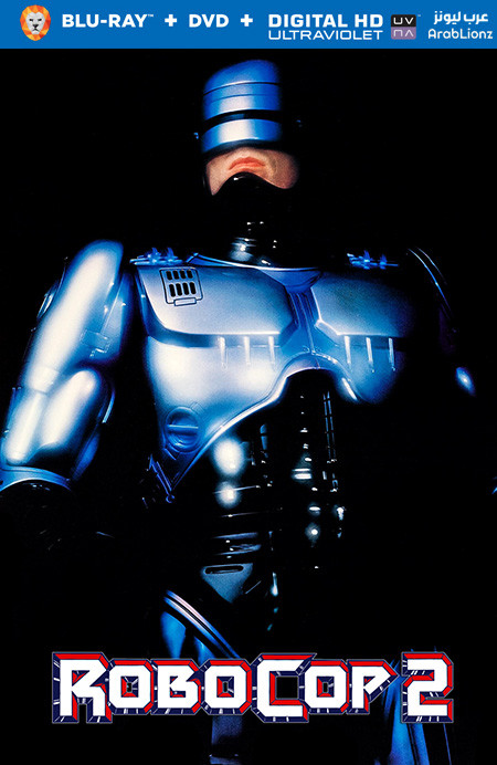 مشاهدة فيلم RoboCop 2 1990 مترجم اون لاين