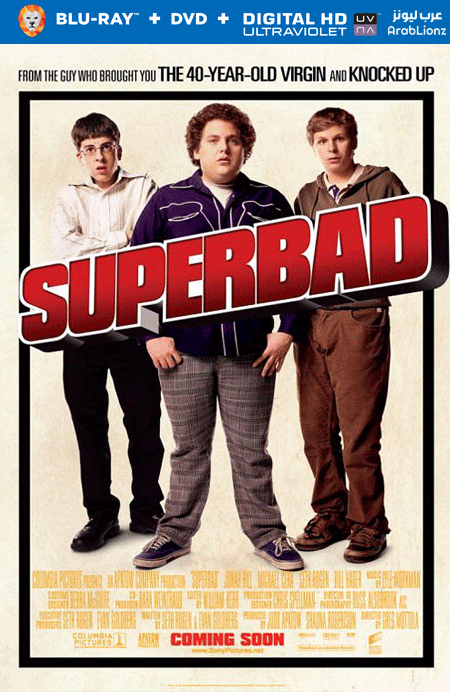 مشاهدة فيلم Superbad 2007 مترجم اون لاين