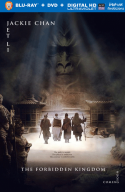 The Forbidden Kingdom 2008 مترجم