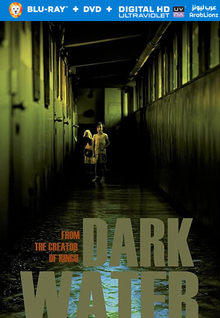 فيلم Dark Water 2002 مترجم اون لاين