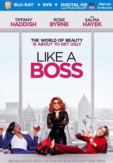 فيلم Like a Boss 2020 مترجم كامل اون لاين