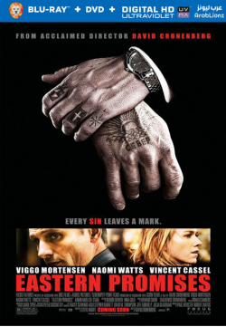 Eastern Promises 2007 مترجم