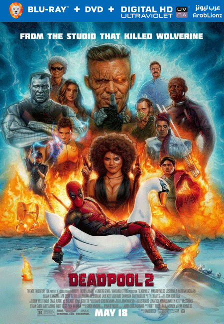 فيلم Deadpool 2 2018 مترجم اون لاين