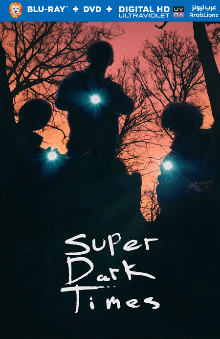 مشاهدة فيلم Super Dark Times 2017 مترجم اون لاين