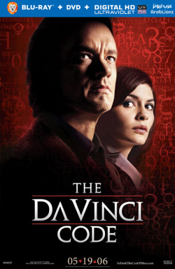 The Da Vinci Code 2006 مترجم