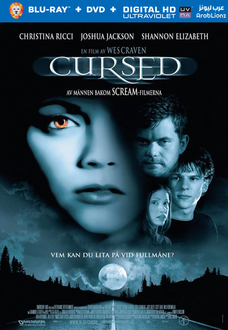 مشاهدة فيلم Cursed 2005 مترجم اون لاين