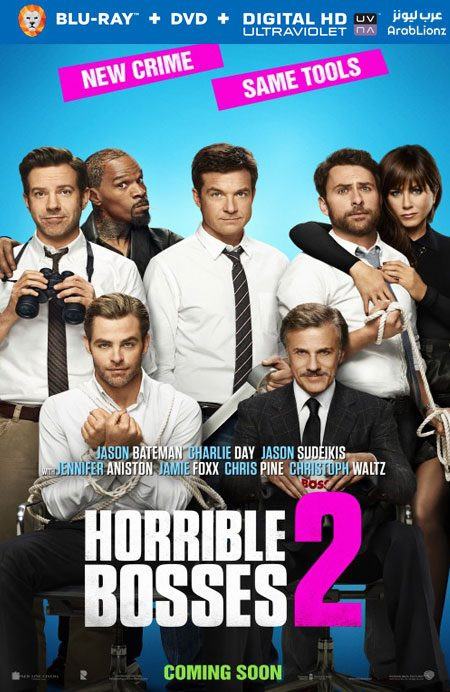 مشاهدة فيلم Horrible Bosses 2 2014 مترجم اون لاين