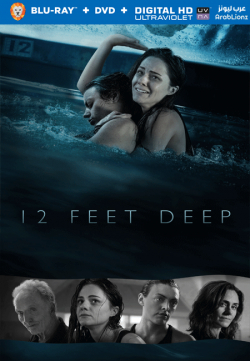 12 Feet Deep 2017 مترجم