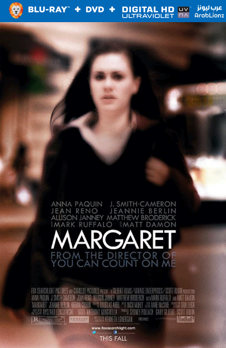 مشاهدة فيلم Margaret 2011 مترجم اون لاين