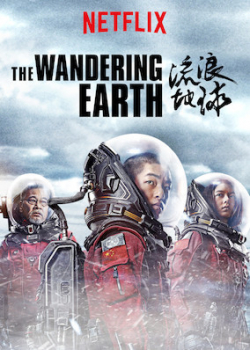 The Wandering Earth 2019 مترجم