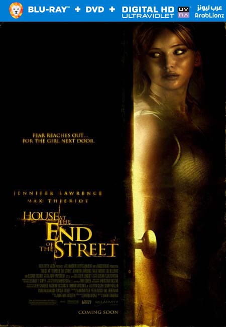 مشاهدة فيلم House at the End of the Street 2012 مترجم اون لاين