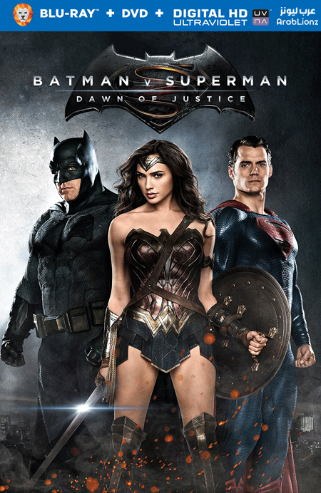 مشاهدة فيلم Batman v Superman: Dawn of Justice 2016 مترجم اون لاين