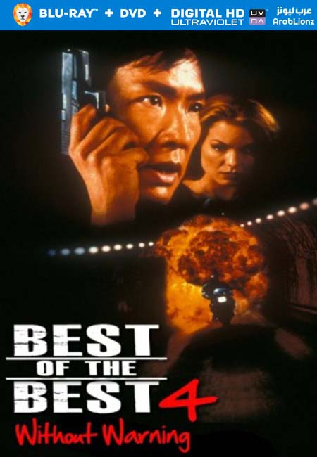 مشاهدة فيلم Best of the Best 4: Without Warning 1998 مترجم اون لاين