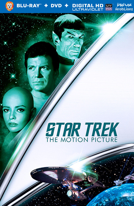 مشاهدة فيلم Star Trek: The Motion Picture 1979 مترجم اون لاين