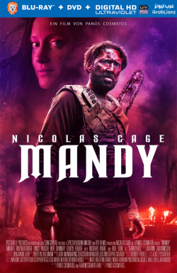 Mandy 2018 مترجم