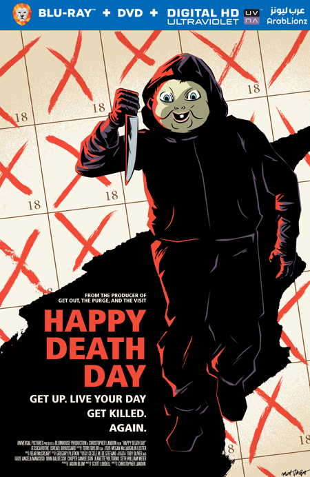 مشاهدة فيلم Happy Death Day 2017 مترجم اون لاين