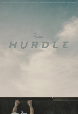 Hurdle 2019 مترجم