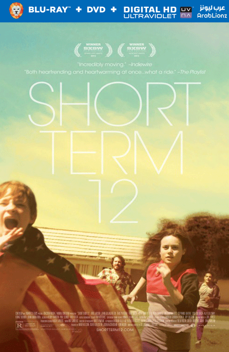 مشاهدة فيلم Short Term 12 2013 مترجم اون لاين