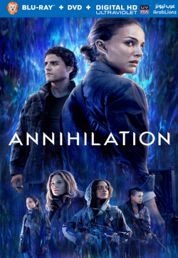 Annihilation 2018 مترجم