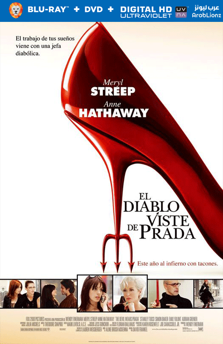 مشاهدة فيلم The Devil Wears Prada 2006 مترجم اون لاين