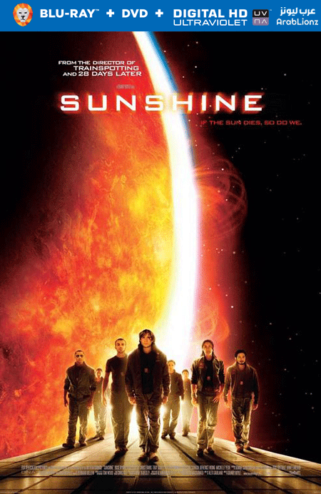 مشاهدة فيلم Sunshine 2007 مترجم اون لاين