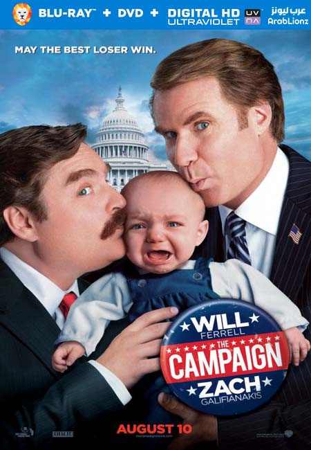 مشاهدة فيلم The Campaign 2012 مترجم اون لاين