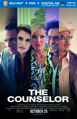 The Counsellor 2013 مترجم