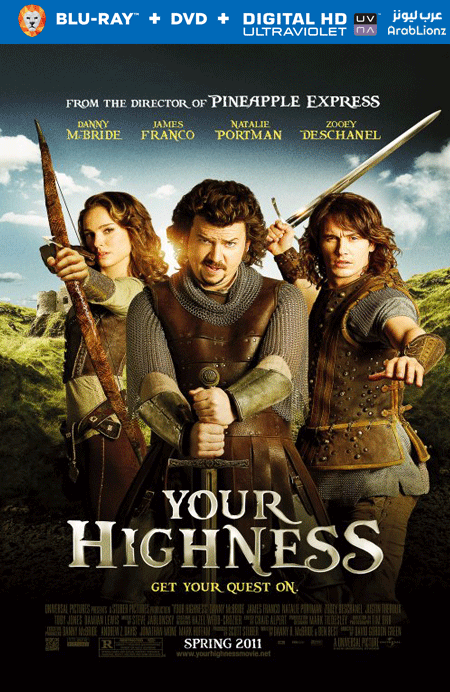 مشاهدة فيلم Your Highness 2011 مترجم اون لاين