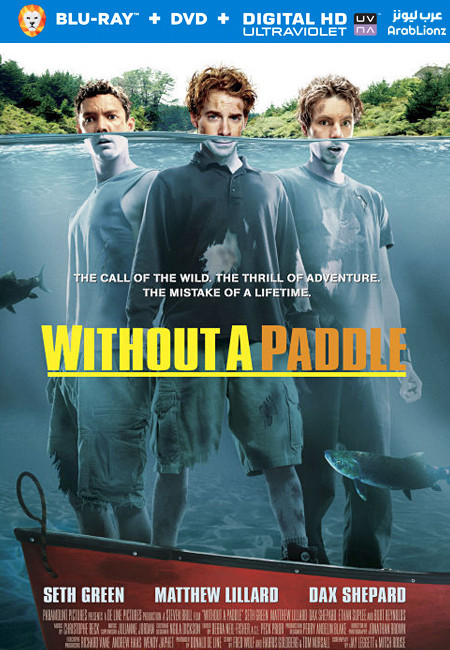 فيلم Without a Paddle 2004 مترجم اون لاين