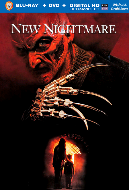 مشاهدة فيلم Wes Craven’s New Nightmare 1994 مترجم اون لاين