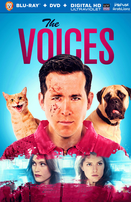 مشاهدة فيلم The Voices 2014 مترجم اون لاين