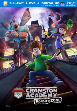 Cranston Academy: Monster Zone 2020 مترجم