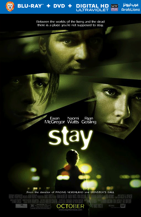 مشاهدة فيلم Stay 2005 مترجم اون لاين