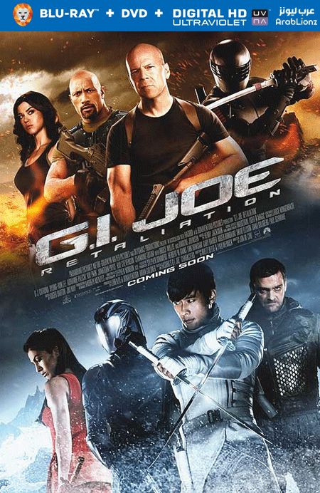 مشاهدة فيلم G.I. Joe: Retaliation 2013 مترجم اون لاين