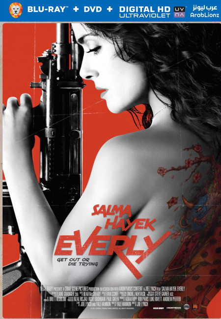 مشاهدة فيلم Everly 2014 مترجم اون لاين