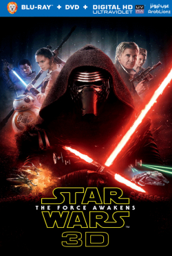 Star Wars: Episode VII – The Force Awakens 2015 مترجم