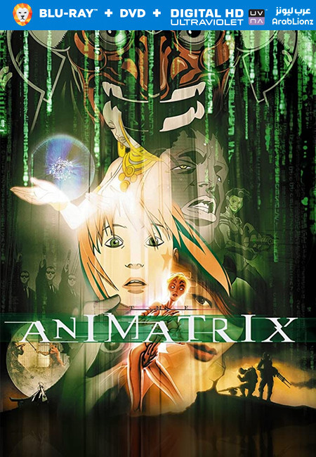 فيلم The Animatrix 2003 مترجم اون لاين