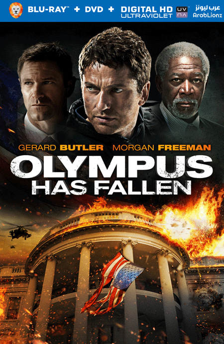 مشاهدة فيلم Olympus Has Fallen 2013 مترجم اون لاين