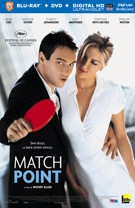 مشاهدة فيلم Match Point 2005 مترجم اون لاين