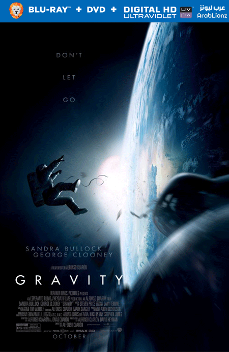 مشاهدة فيلم Gravity 2013 مترجم اون لاين