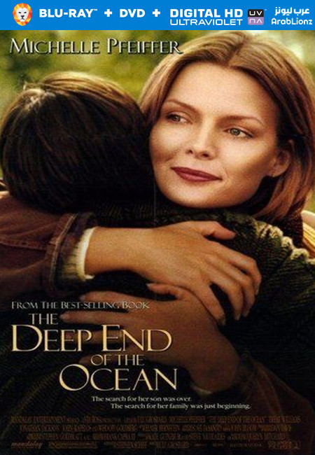 فيلم The Deep End of the Ocean 1999 مترجم اون لاين