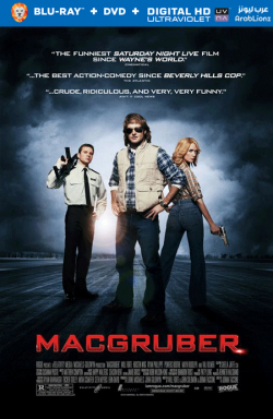 MacGruber 2010 مترجم