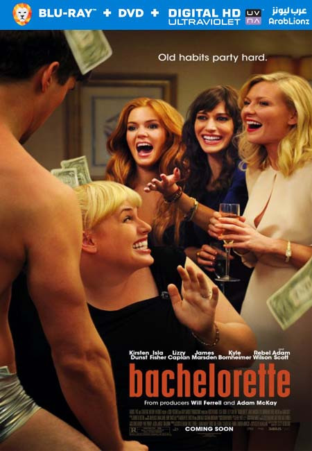 مشاهدة فيلم Bachelorette 2012 مترجم اون لاين