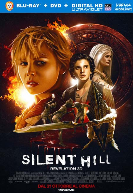 مشاهدة فيلم Silent Hill: Revelation 2012 مترجم اون لاين