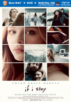 If I Stay 2014 مترجم