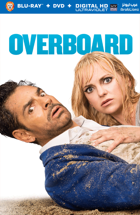 فيلم Overboard 2018 مترجم اون لاين