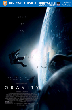 Gravity 2013 مترجم