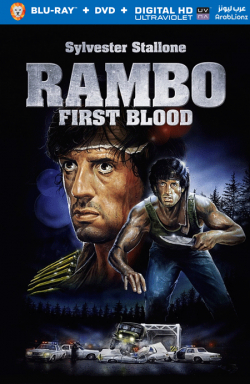 مشاهدة فيلم First Blood 1982 مترجم