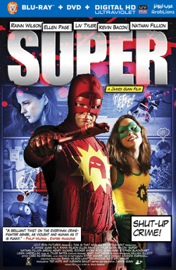 Super 2010 مترجم